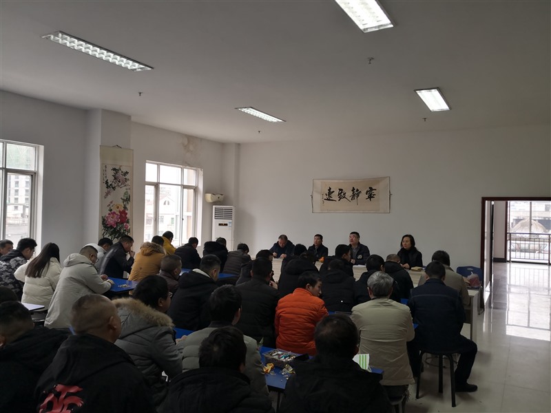 2019年度公司年会