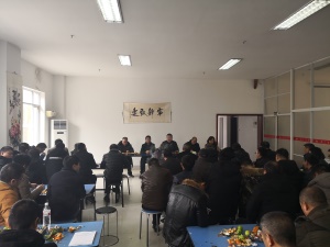 2018年度公司年会