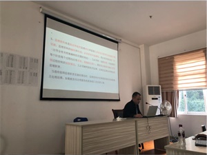 信息化平台软件资料上传培训